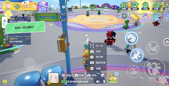 元梦之星兑换码在哪里兑换 元梦之星兑换码入口位置介绍 