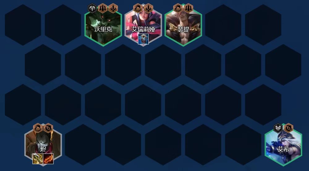 云顶之弈处决大师怎么上分 英雄之力收益讲解