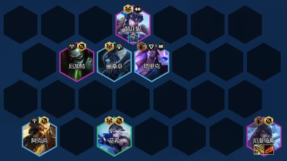 云顶之弈处决大师怎么上分 英雄之力收益讲解