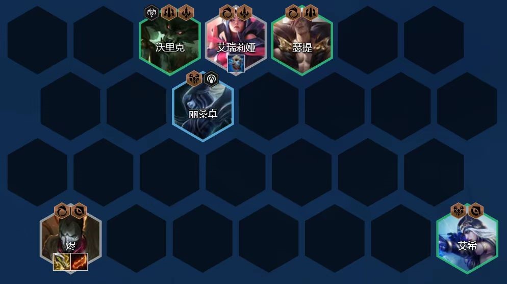 云顶之弈处决大师怎么上分 英雄之力收益讲解