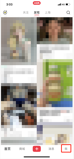 小红书私密专辑怎么弄？小红书私密专辑设置方法