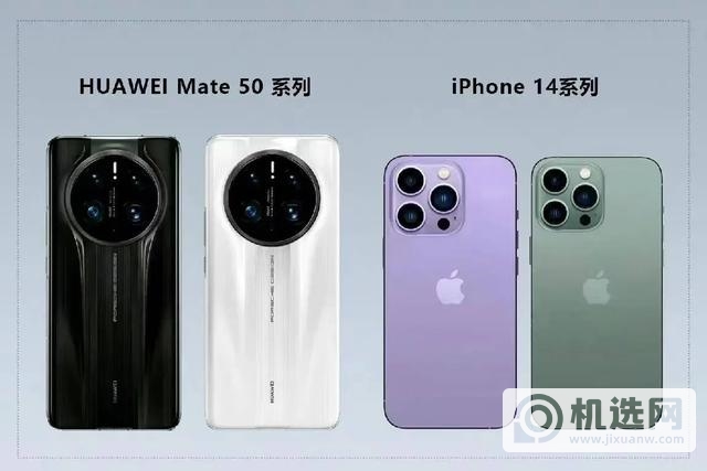 华为这次硬刚不了苹果，骁龙8卖得越多，对品牌负面影响越大