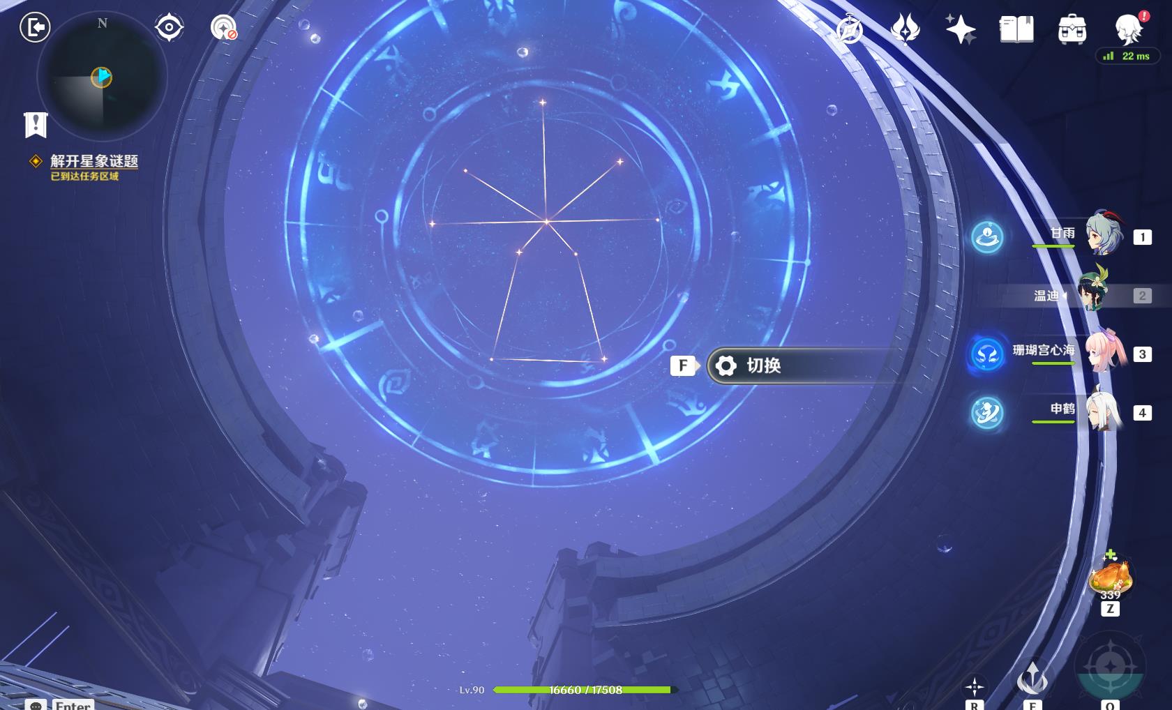 原神解开星象谜题第二个怎么玩 通关方式分享