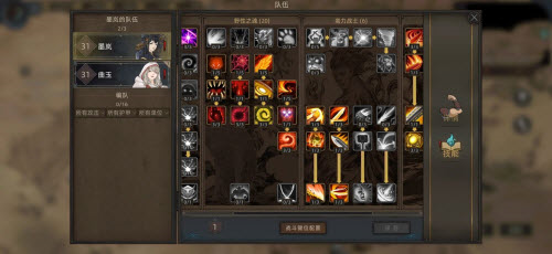 部落与弯刀永冻流怎么玩 剑主玩法攻略