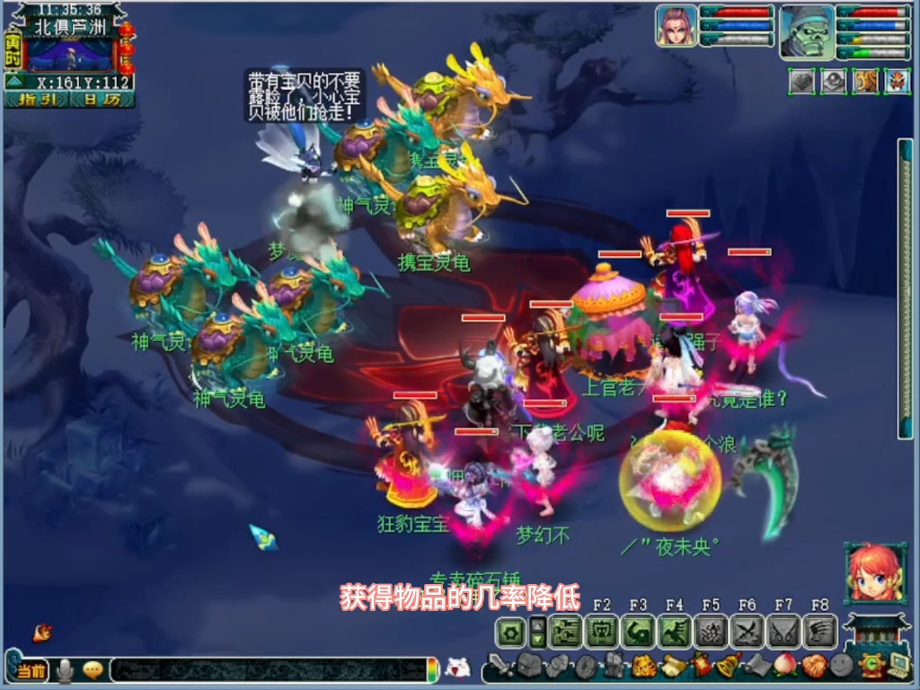 梦幻西游手机绑定账号查询进度 梦幻口袋版签到活跃度怎么到100