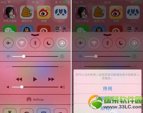 iphone5s省电设置技巧：iphone5s省电攻略8则