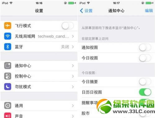 iphone5s省电设置技巧：iphone5s省电攻略8则4