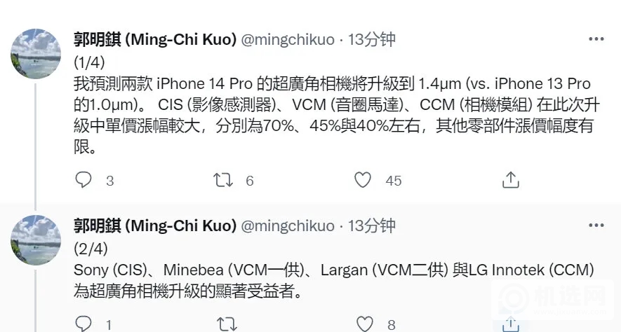 iPhone 14、华为 Mate 50值得等待？学生党选安卓真香旗舰更合适