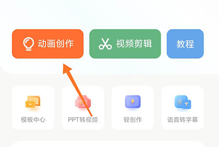来画动画怎么添加字幕 内容字幕添加方法介绍