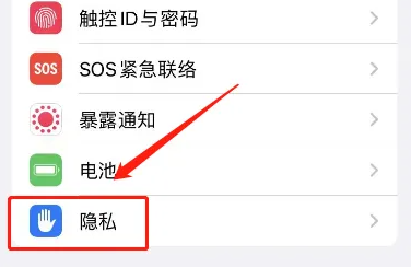 小度app麦克风权限在哪里 小度打开麦克风权限教程
