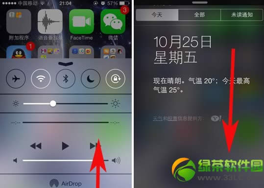 iphone5s手势怎样用？iphone5s手势技巧设置图文教程