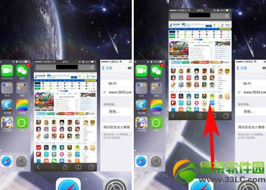 iphone5s手势怎么用？iphone5s手势功能设置教程4