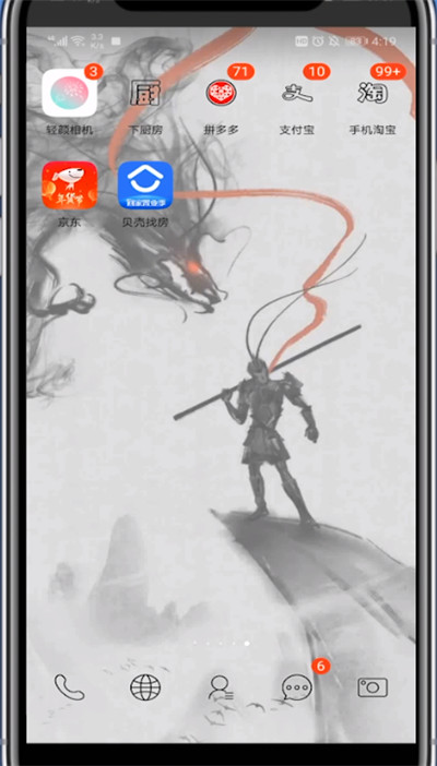 贝壳找房中查成交价格的详细方法截图