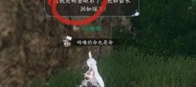 逆水寒手游燕无归生辰奇遇怎么完成 逆水寒手游燕无归生辰奇遇攻略