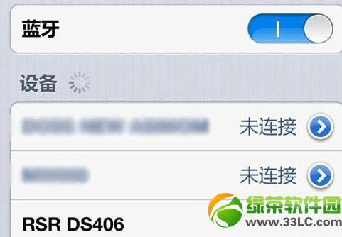 iphone5s蓝牙搜索不到怎样办？iphone5s蓝牙问题处理办法5则