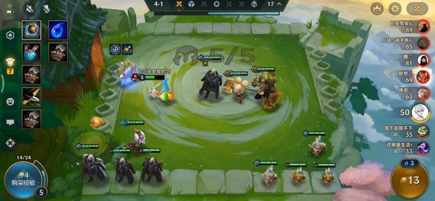 金铲铲之战术士提莫怎么玩 提莫装备搭配攻略