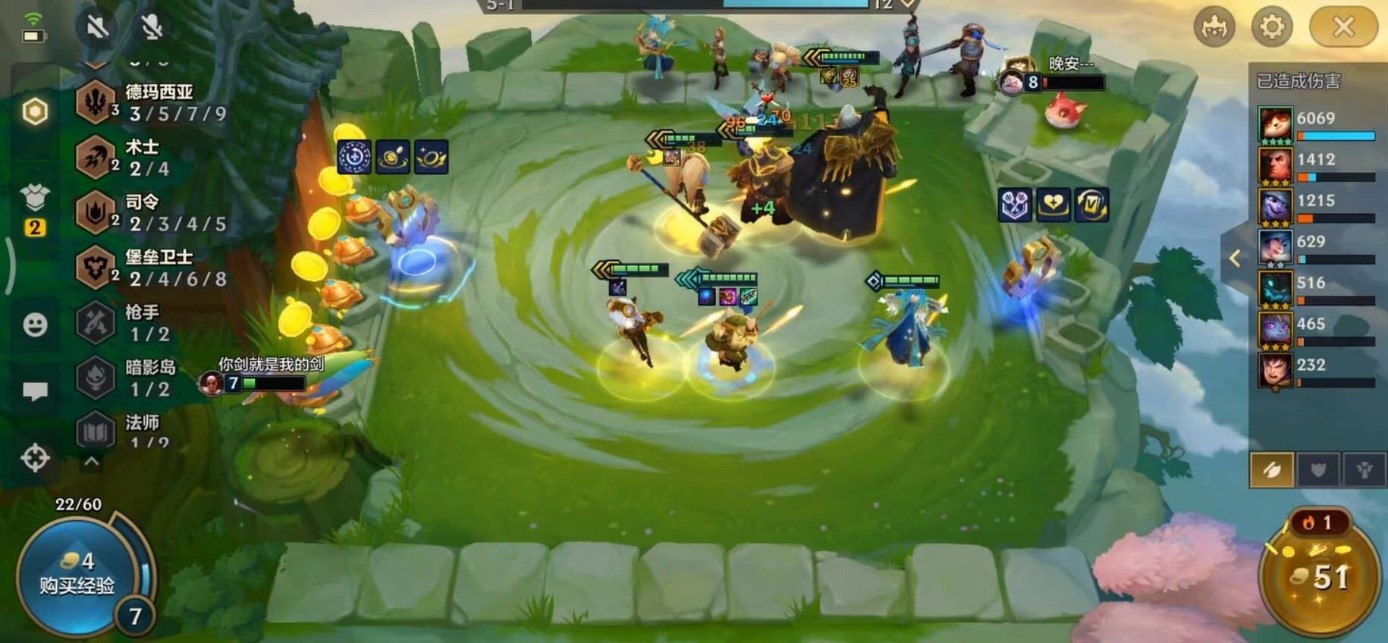 金铲铲之战术士提莫怎么玩 提莫装备搭配攻略