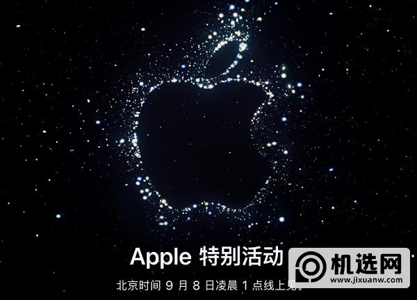 iPhone 14 Pro Max售价基本确定！iPhone 13 Pro max直降1240元离场