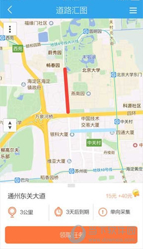 企鹅汇图怎么做任务 任务完成方法