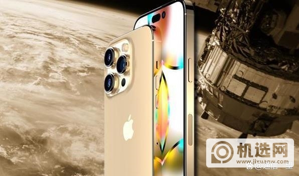 iPhone 14将免费提供卫星连接服务，是噱头还是另有所图