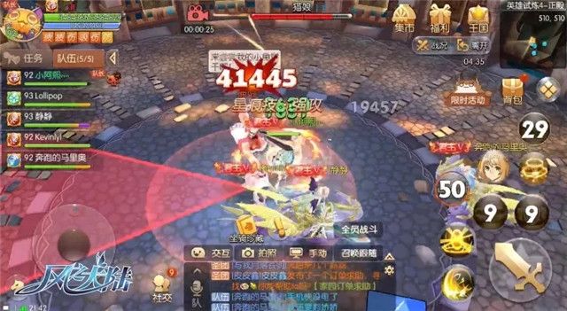 风之大陆狮子座boss怎么打 技能顺序是什么