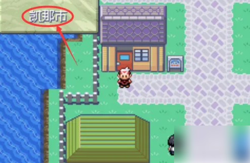 漆黑的魅影手游怎么改名字 漆黑的魅影宝可梦名字修改方法