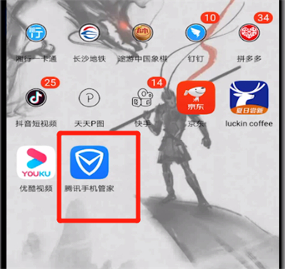 腾讯手机管家怎么查病毒？腾讯手机管家查病毒的具体步骤