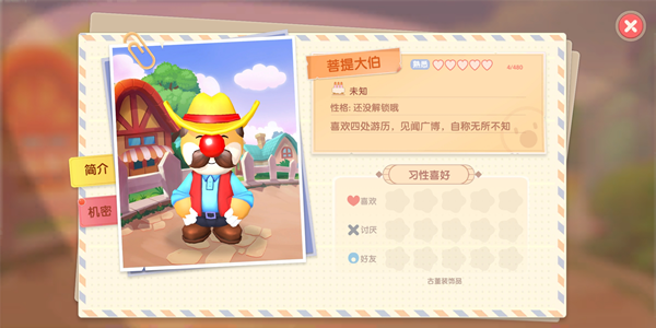 摩尔庄园手游菩提大伯在哪 摩尔庄园手游菩提大伯位置及赠礼介绍