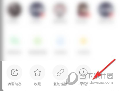 网易大神怎么举报 违规内容举报方法