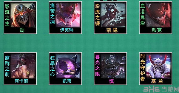 金铲铲之战空城忍劫怎么玩 阵容玩法讲解