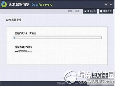 手机里的照片删了怎么恢复？手机照片误删恢复方法4