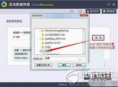 手机里的照片删了怎么恢复？手机照片误删恢复方法6