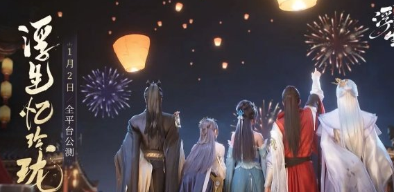 浮生忆玲珑五子棋怎么赢 五子连珠通关规则分享