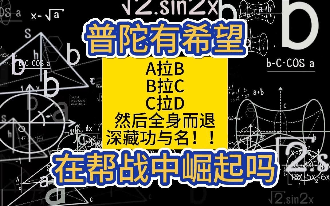 梦幻西游去普陀山怎么走最近 梦幻西游普陀山怎样连秒3次