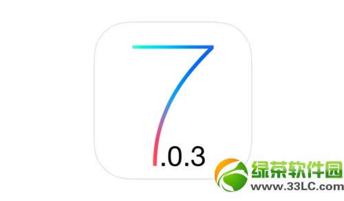 iphone5s升级ios7.0.3怎样？ios7.0.3问题总结