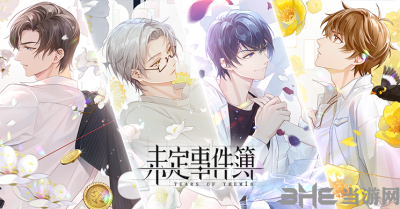 未定事件簿飞雪落红尘乱步轩迷之径怎么过 关卡通关流程