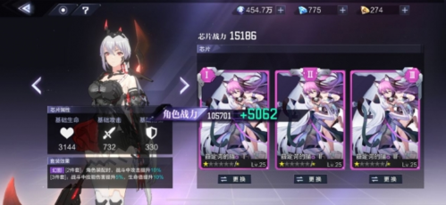 时空猎人3芯片系统怎么玩 系统玩法攻略