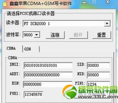 iphone5s/5c破解移动3g图文教程