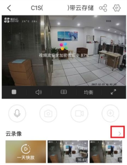 萤石云视频下载录像怎么操作？萤石云下载录像操作步骤