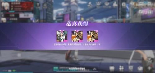 时空猎人3芯片怎么获得 获取方法一览