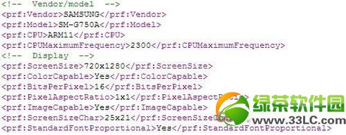 3星s5 mini设置怎样？3星s5mini设置评测