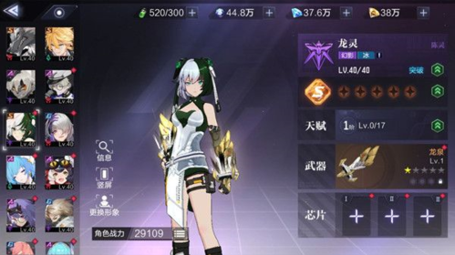 时空猎人3什么职业厉害 最强职业推荐