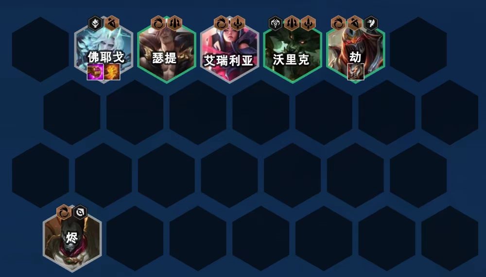 云顶之弈艾欧尼亚卡莎怎么玩 卡莎体系搭配运营攻略