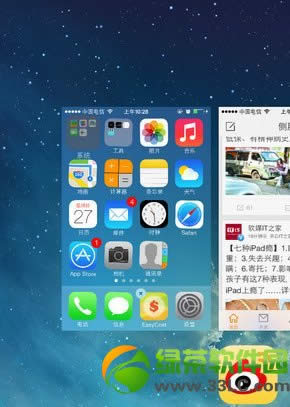 ios7怎么套文件夹 ios7文件夹套文件夹设置教程图2