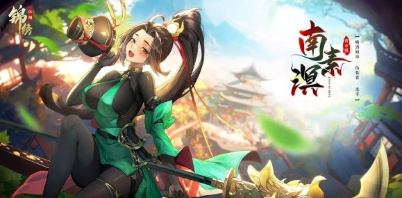 锦绣江湖南素溟战斗定位是什么  技能效果介绍