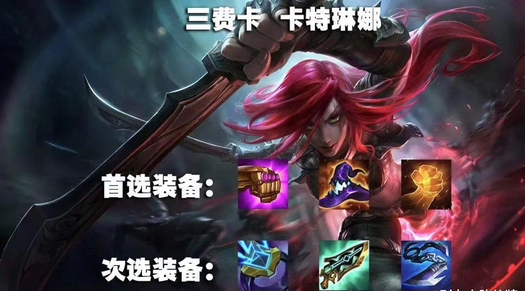 金铲铲之战主宰诺手怎么玩 主宰体系构建思路