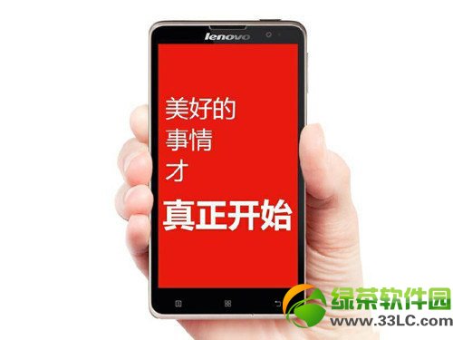 联想s8预约网址 联想黄金斗士s8预约官网地址