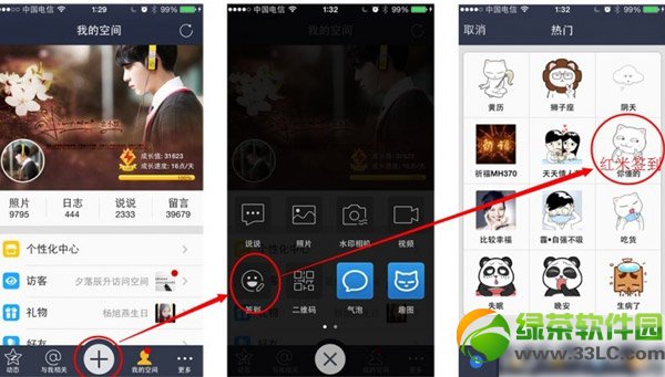 红米note f码怎样获得？红米note手机f码领取办法