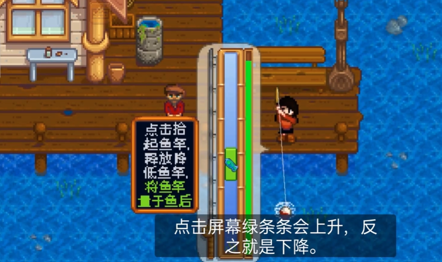 星露谷物语钓鱼季节及位置 鱼王位置介绍