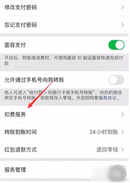 夸克网盘自动续费怎么解除取消？